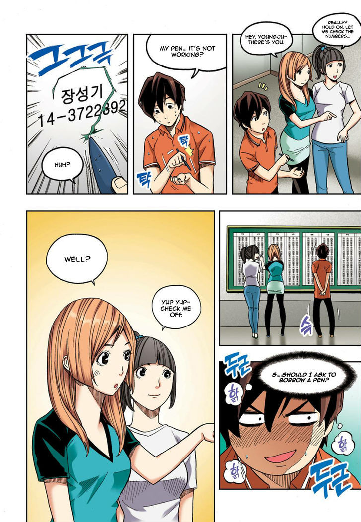 Skill of Lure Chapter 7 page 18 - Chapter 7 : Subtle Negative, and Double Bind