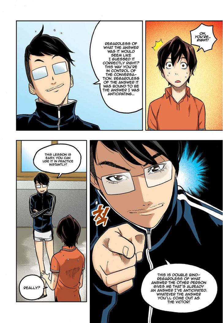Skill of Lure Chapter 7 page 24 - Chapter 7 : Subtle Negative, and Double Bind