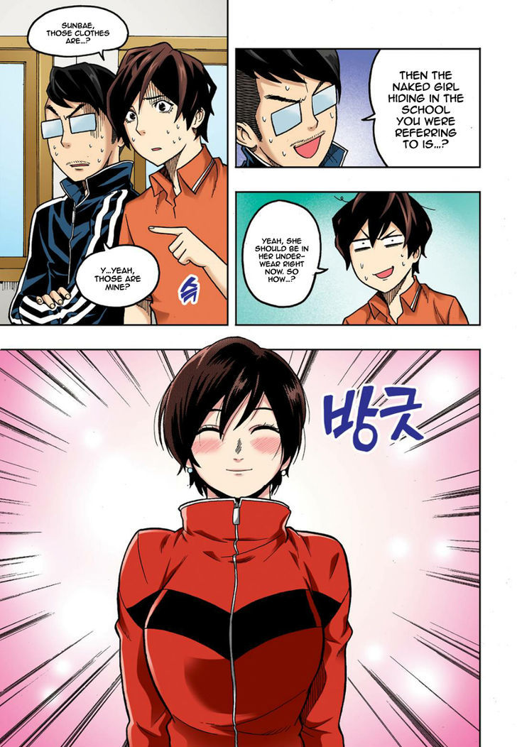 Skill of Lure Chapter 7 page 3 - Chapter 7 : Subtle Negative, and Double Bind