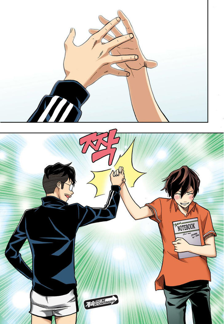 Skill of Lure Chapter 7 page 32 - Chapter 7 : Subtle Negative, and Double Bind