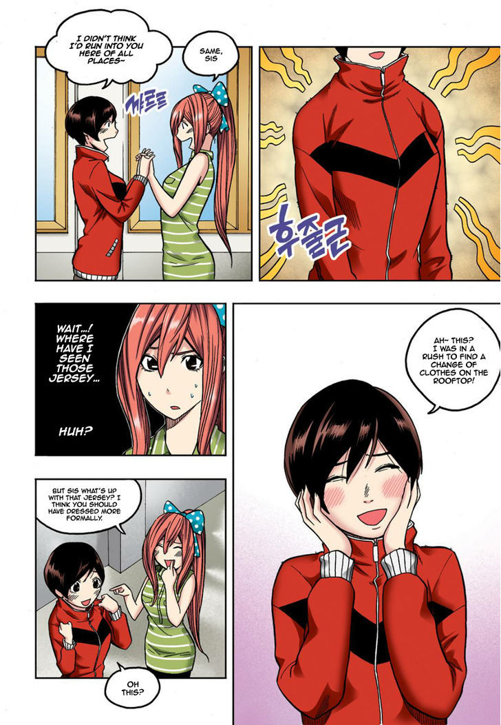 Skill of Lure Chapter 7 page 8 - Chapter 7 : Subtle Negative, and Double Bind