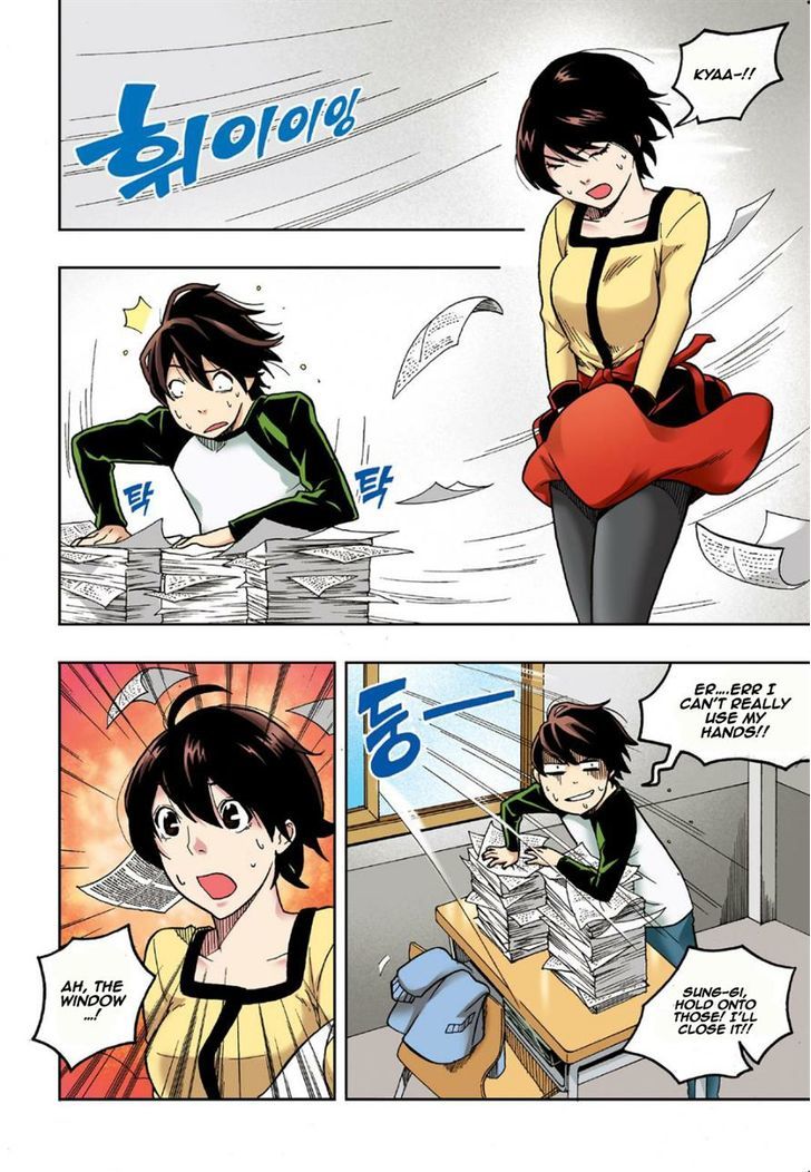 Skill of Lure Chapter 8 page 10 - Chapter 8