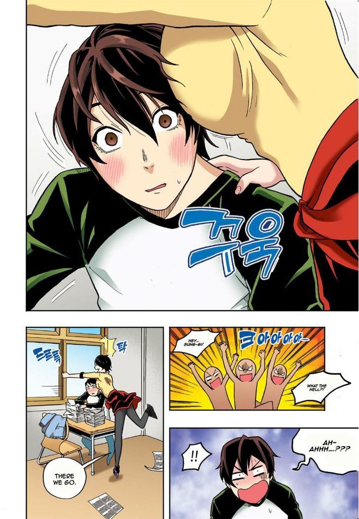 Skill of Lure Chapter 8 page 12 - Chapter 8