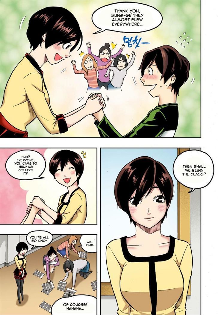 Skill of Lure Chapter 8 page 13 - Chapter 8