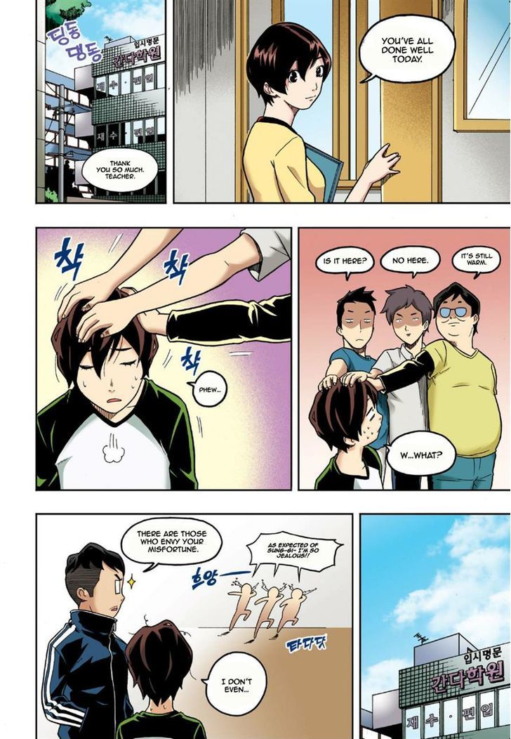 Skill of Lure Chapter 8 page 14 - Chapter 8