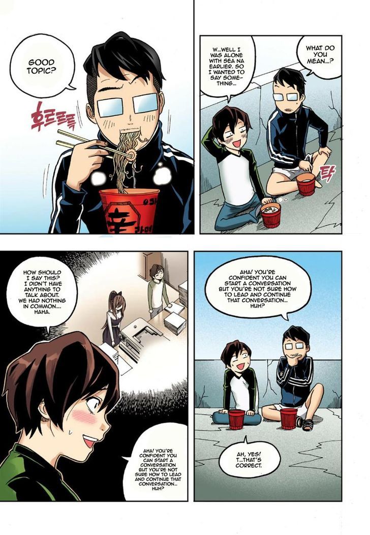 Skill of Lure Chapter 8 page 15 - Chapter 8