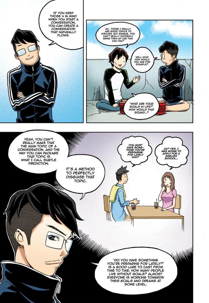 Skill of Lure Chapter 8 page 17 - Chapter 8