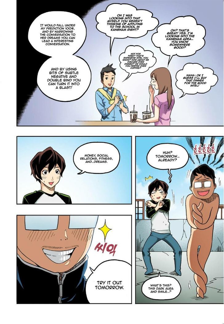 Skill of Lure Chapter 8 page 18 - Chapter 8