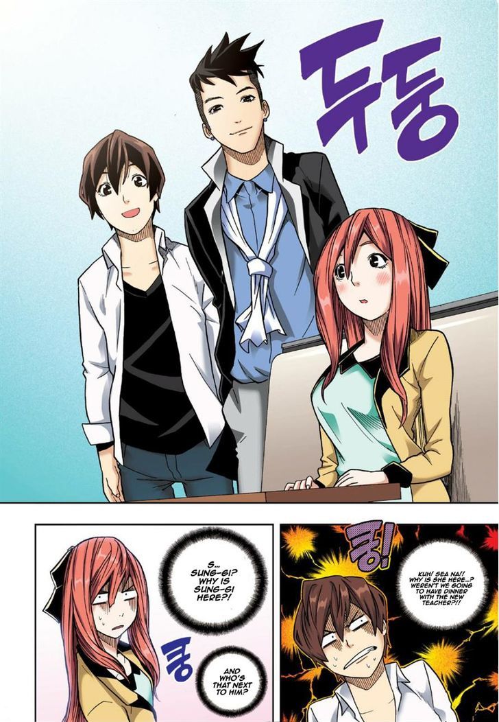 Skill of Lure Chapter 8 page 20 - Chapter 8