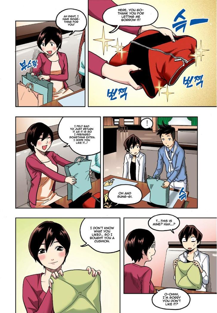 Skill of Lure Chapter 8 page 22 - Chapter 8