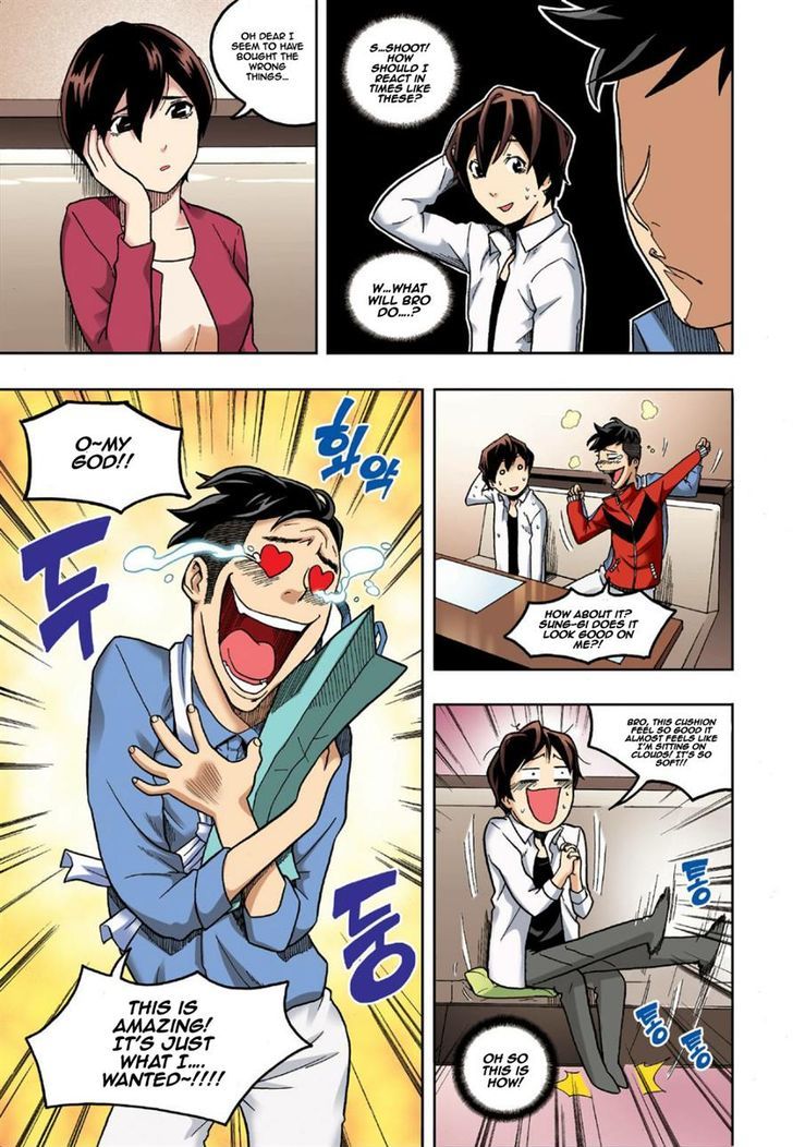 Skill of Lure Chapter 8 page 23 - Chapter 8