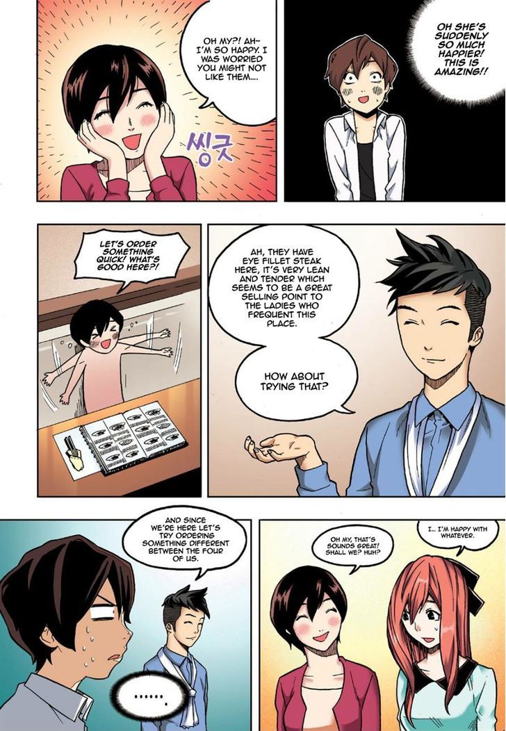 Skill of Lure Chapter 8 page 24 - Chapter 8