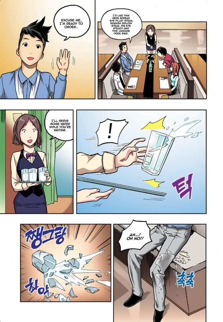 Skill of Lure Chapter 8 page 25 - Chapter 8