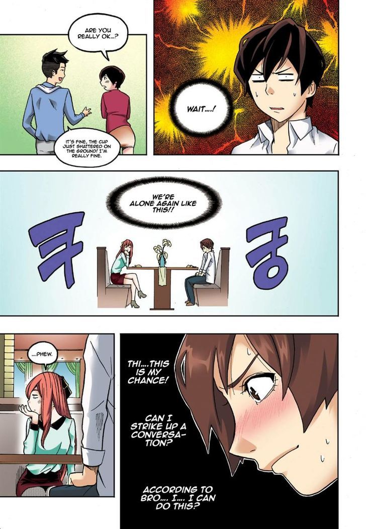 Skill of Lure Chapter 8 page 27 - Chapter 8