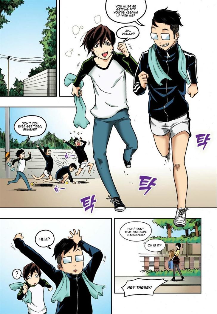 Skill of Lure Chapter 8 page 3 - Chapter 8