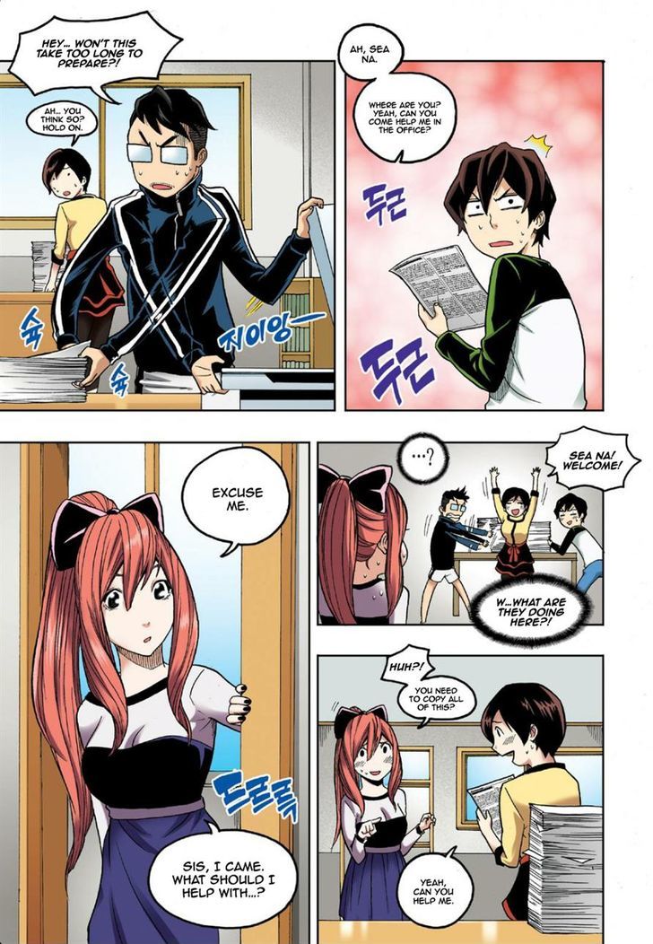 Skill of Lure Chapter 8 page 5 - Chapter 8