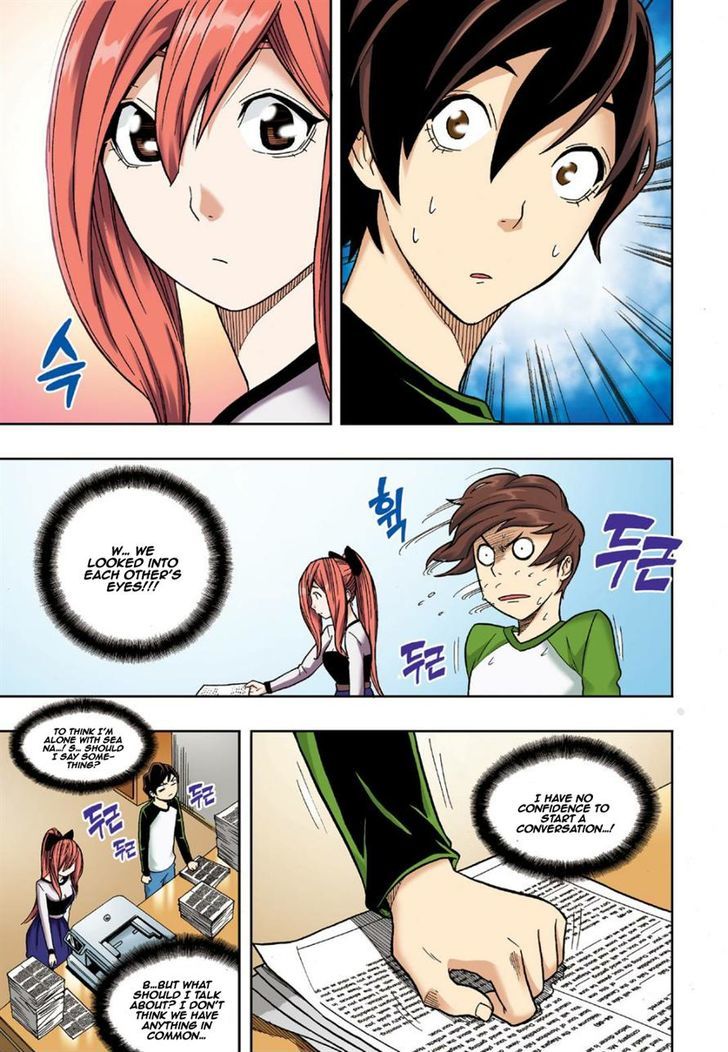 Skill of Lure Chapter 8 page 7 - Chapter 8