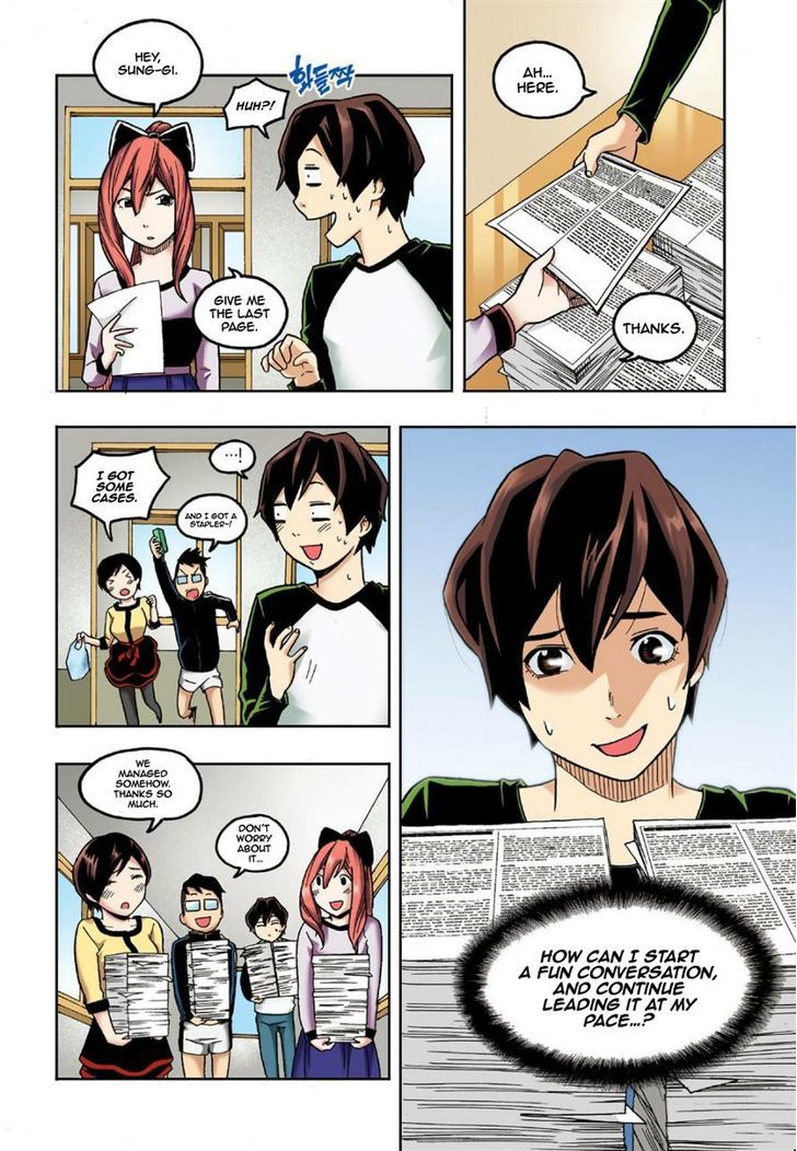 Skill of Lure Chapter 8 page 8 - Chapter 8