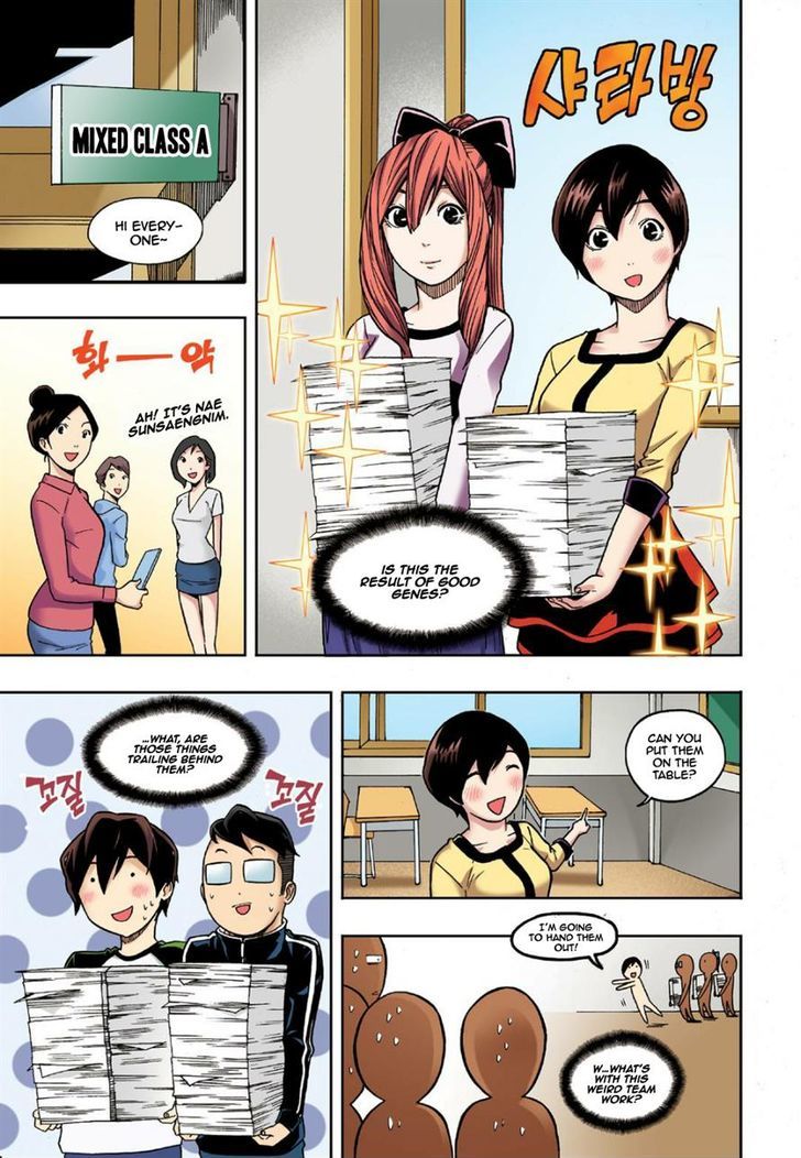 Skill of Lure Chapter 8 page 9 - Chapter 8