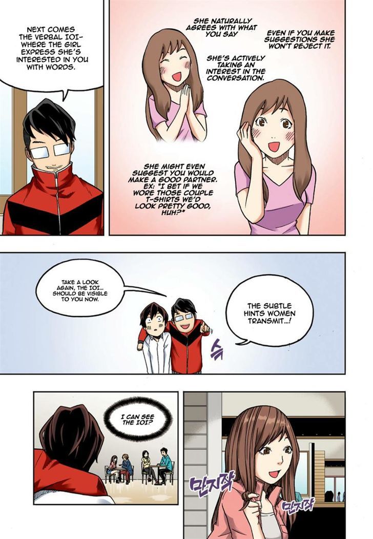 Skill of Lure Chapter 9 page 16 - Chapter 9
