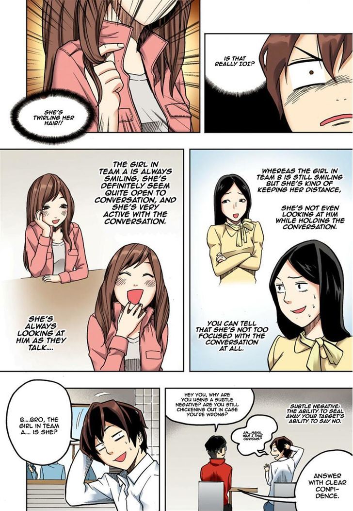 Skill of Lure Chapter 9 page 17 - Chapter 9