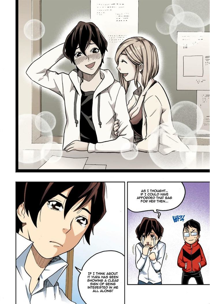 Skill of Lure Chapter 9 page 19 - Chapter 9