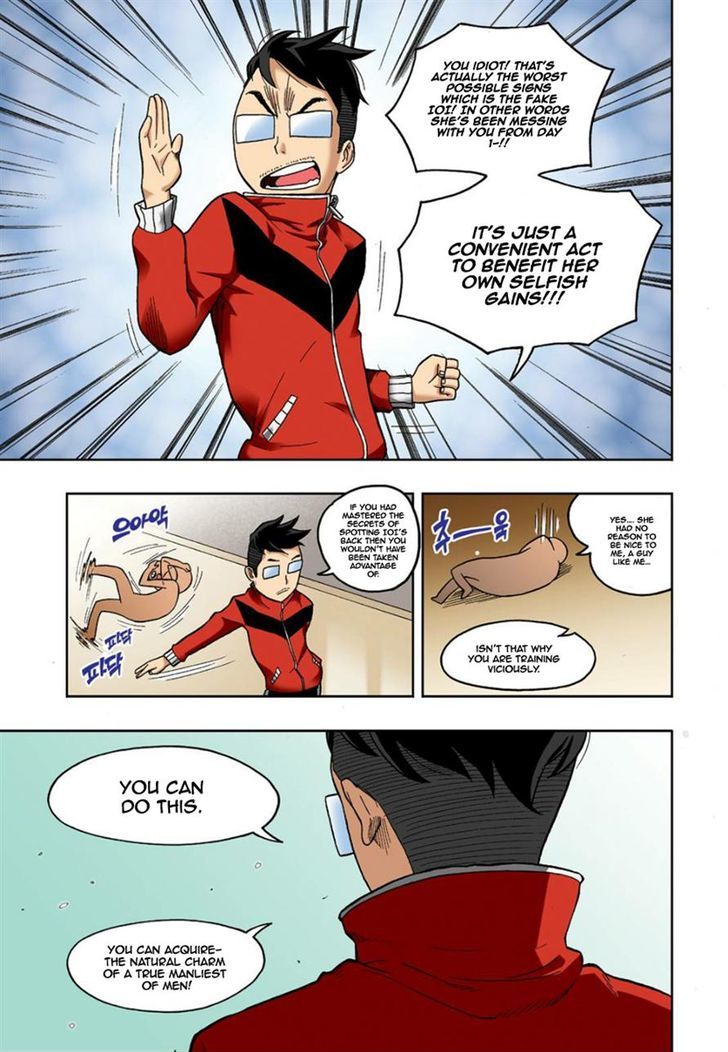 Skill of Lure Chapter 9 page 21 - Chapter 9