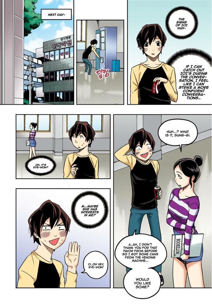 Skill of Lure Chapter 9 page 22 - Chapter 9