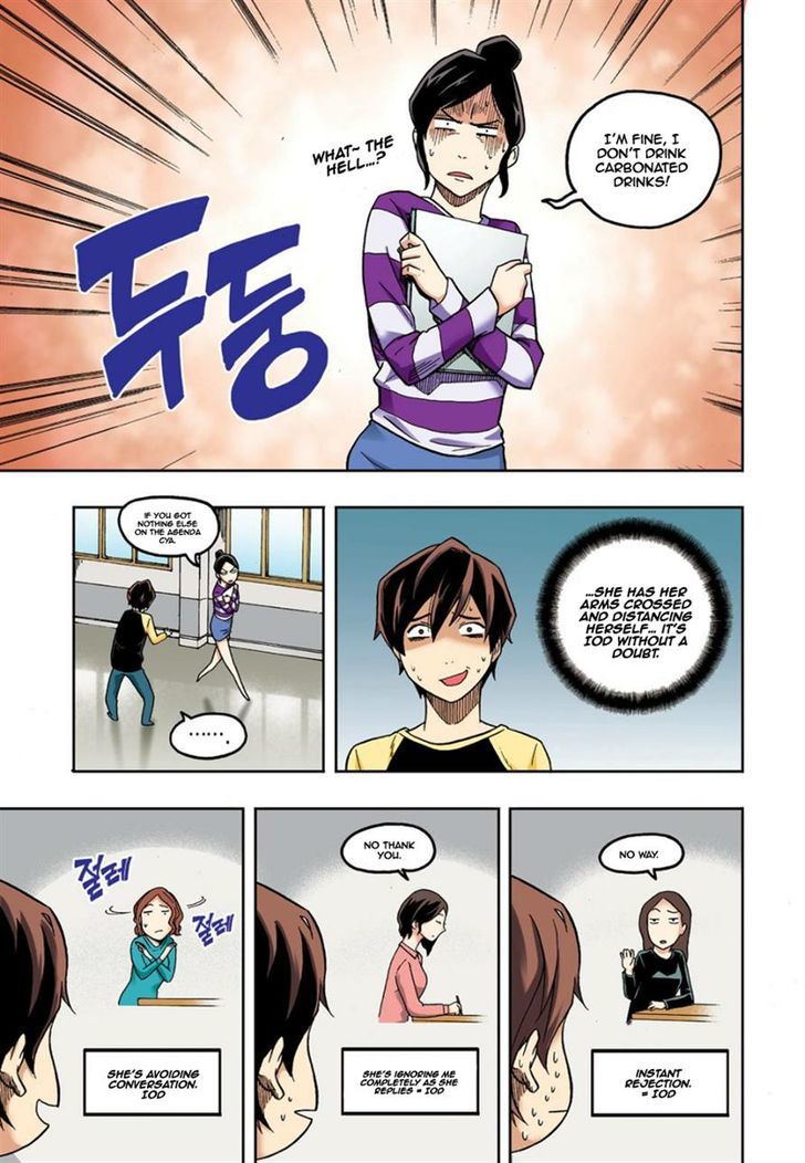 Skill of Lure Chapter 9 page 23 - Chapter 9