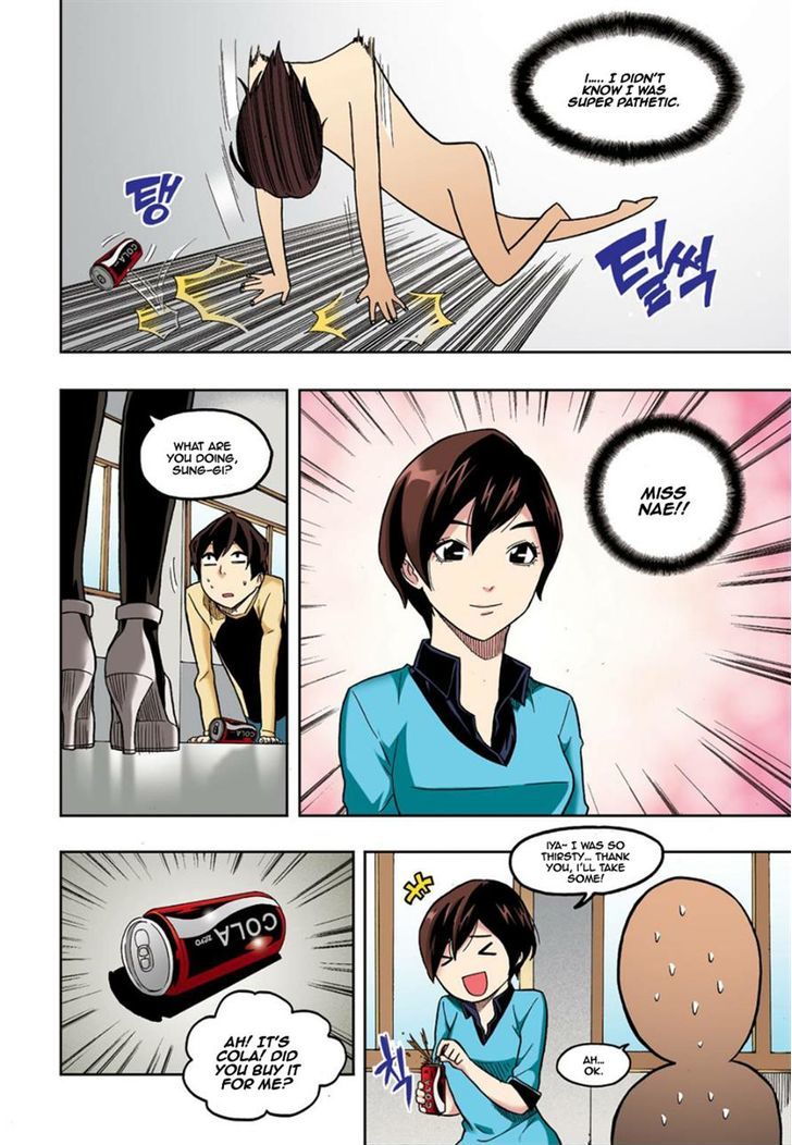 Skill of Lure Chapter 9 page 24 - Chapter 9