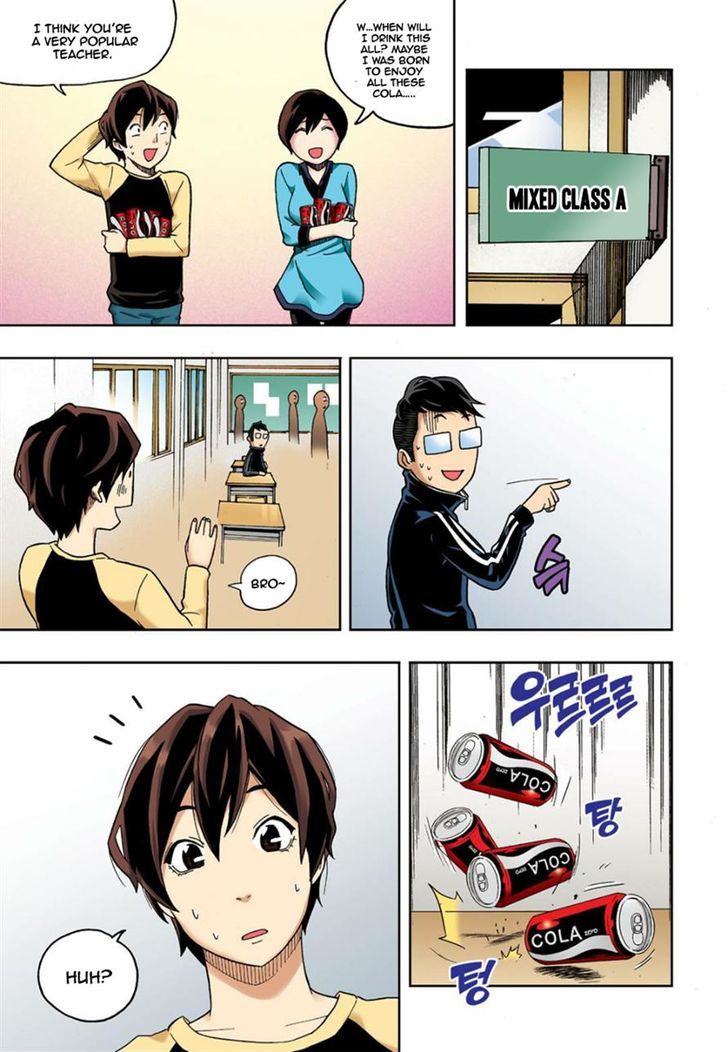 Skill of Lure Chapter 9 page 27 - Chapter 9