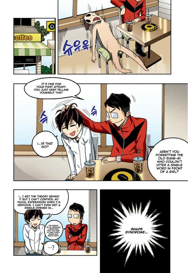 Skill of Lure Chapter 9 page 5 - Chapter 9