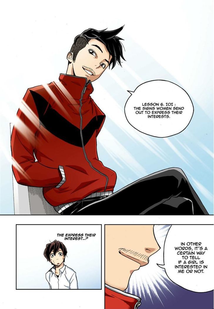 Skill of Lure Chapter 9 page 7 - Chapter 9