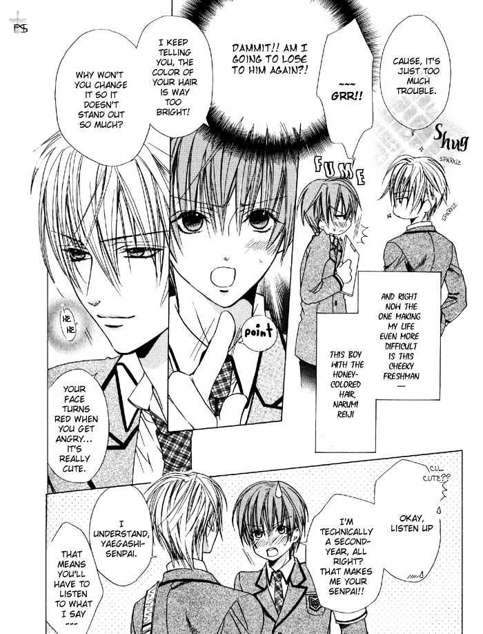 Skin Cream de Nurashite Chapter 1 page 13 - Chapter 1