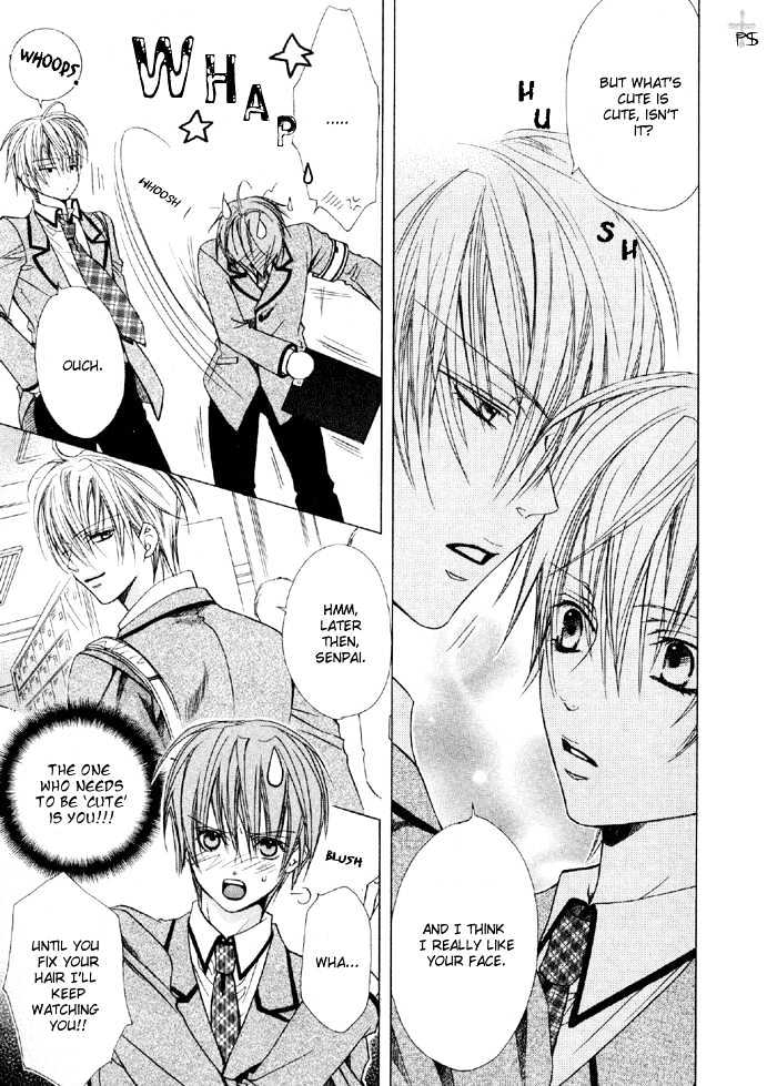 Skin Cream de Nurashite Chapter 1 page 14 - Chapter 1