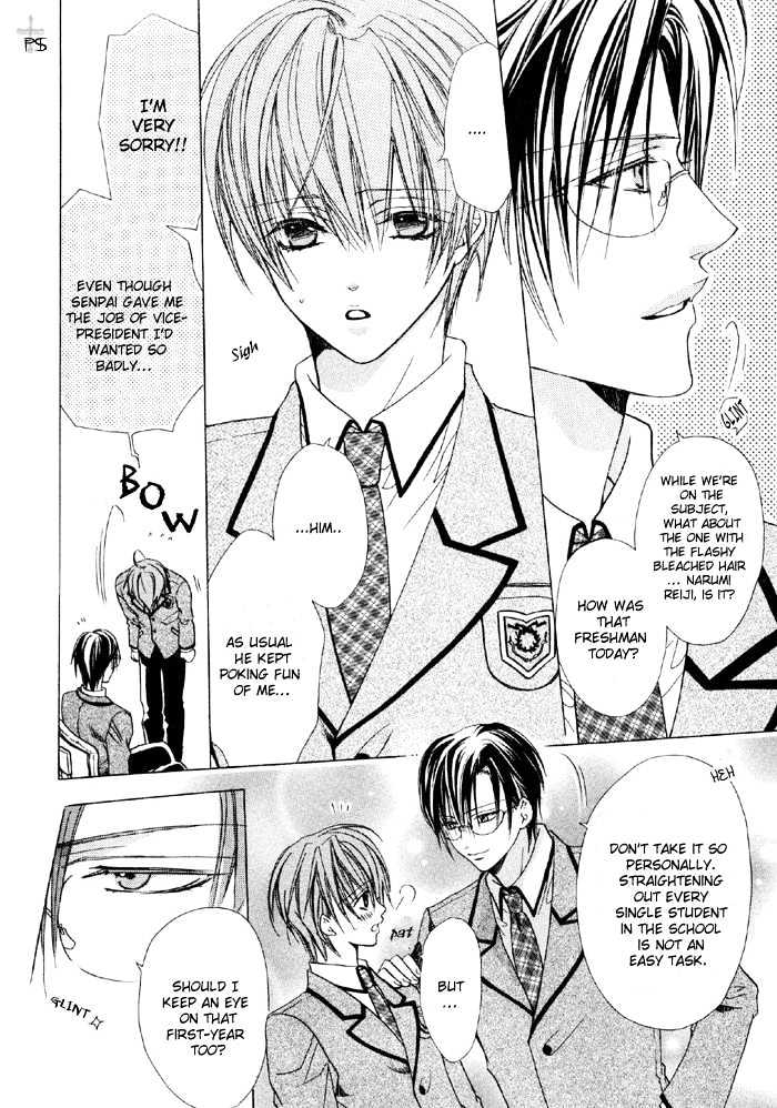 Skin Cream de Nurashite Chapter 1 page 17 - Chapter 1