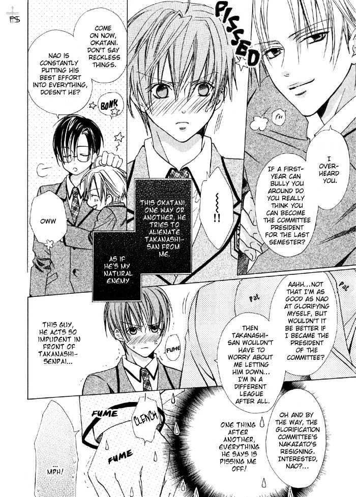 Skin Cream de Nurashite Chapter 1 page 19 - Chapter 1