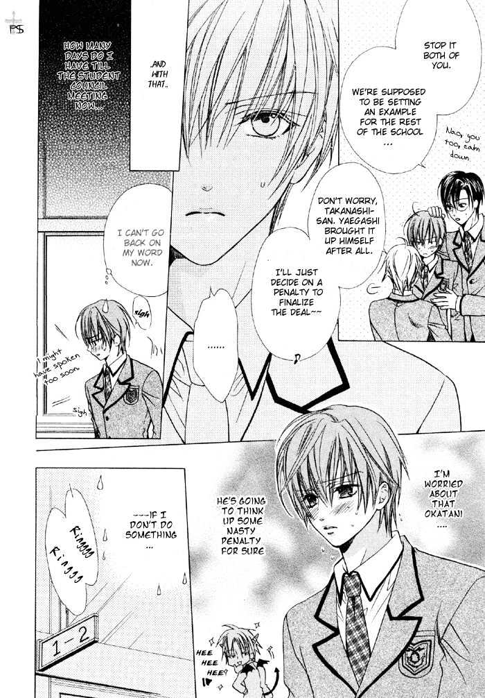 Skin Cream de Nurashite Chapter 1 page 21 - Chapter 1