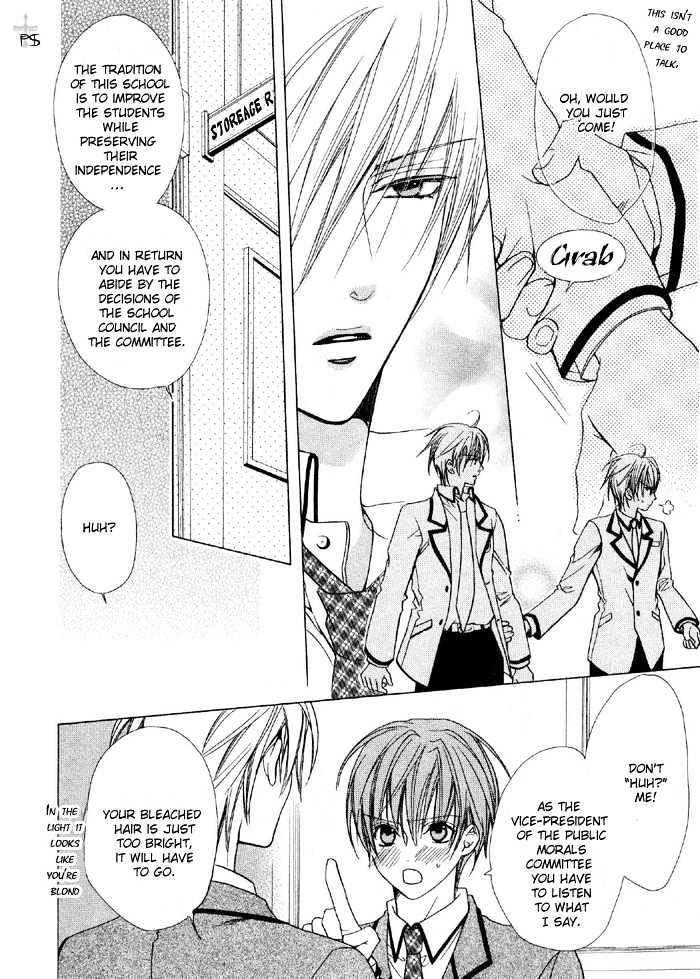 Skin Cream de Nurashite Chapter 1 page 23 - Chapter 1