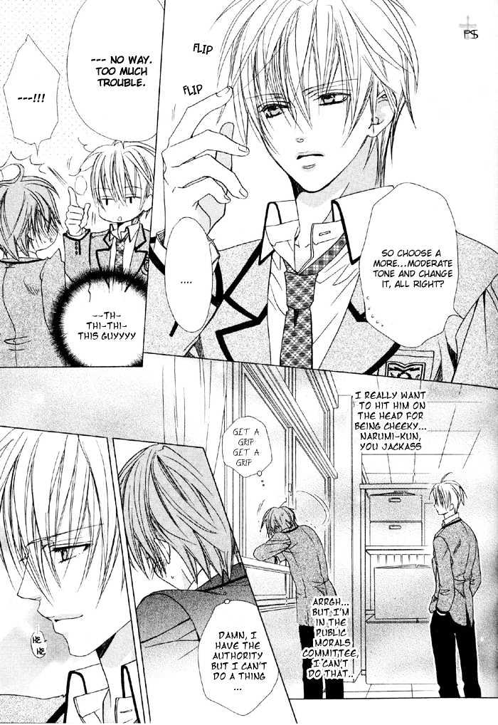 Skin Cream de Nurashite Chapter 1 page 24 - Chapter 1