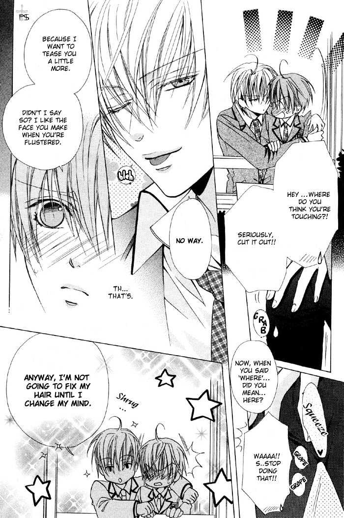 Skin Cream de Nurashite Chapter 1 page 27 - Chapter 1