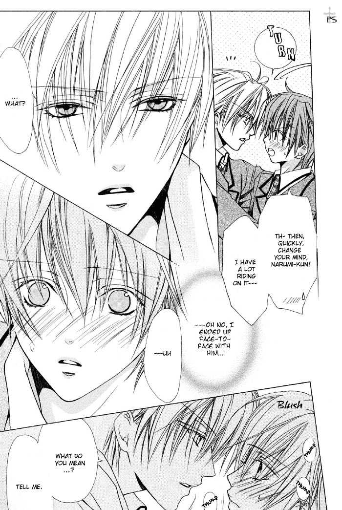Skin Cream de Nurashite Chapter 1 page 28 - Chapter 1