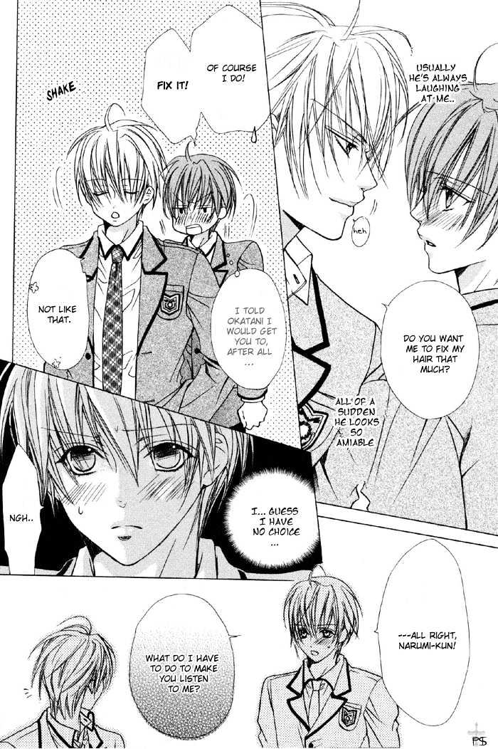 Skin Cream de Nurashite Chapter 1 page 31 - Chapter 1