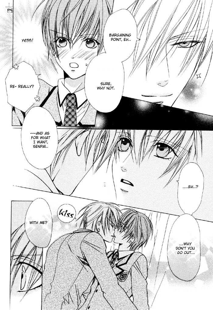 Skin Cream de Nurashite Chapter 1 page 33 - Chapter 1