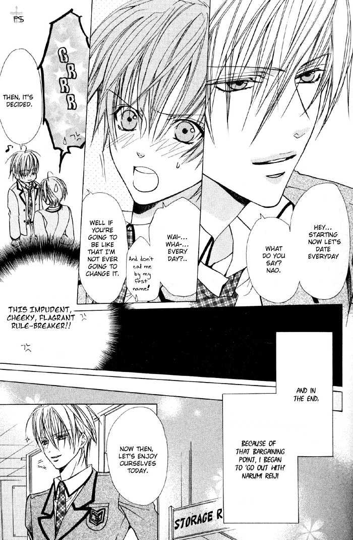 Skin Cream de Nurashite Chapter 1 page 36 - Chapter 1