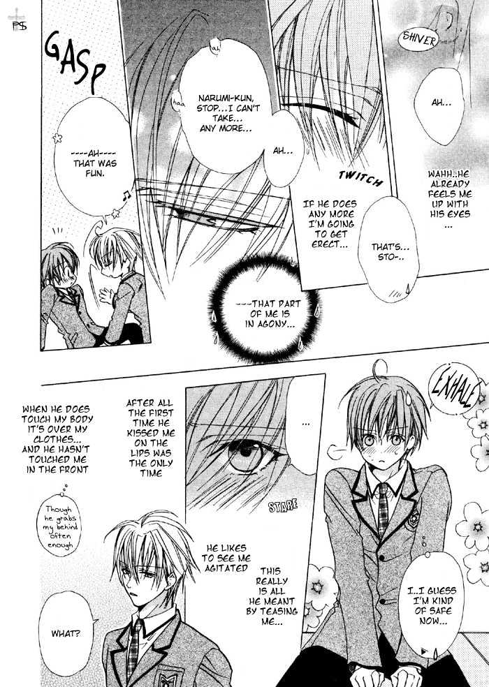 Skin Cream de Nurashite Chapter 1 page 39 - Chapter 1
