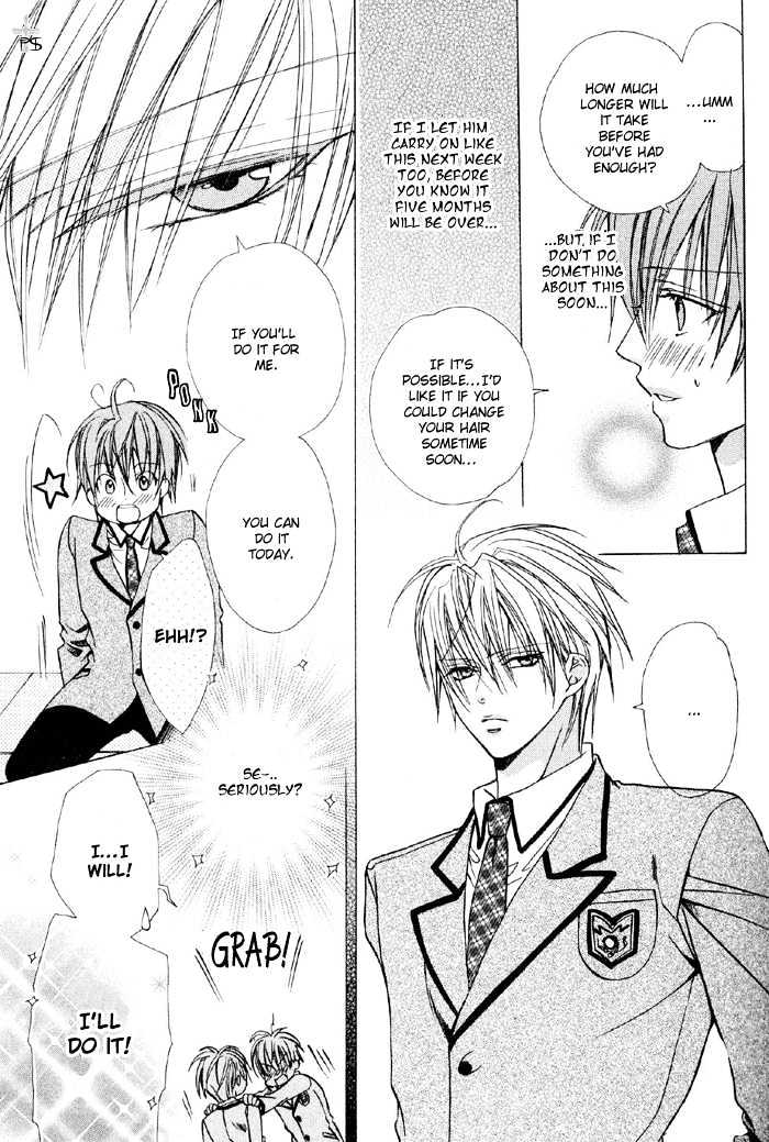 Skin Cream de Nurashite Chapter 1 page 40 - Chapter 1