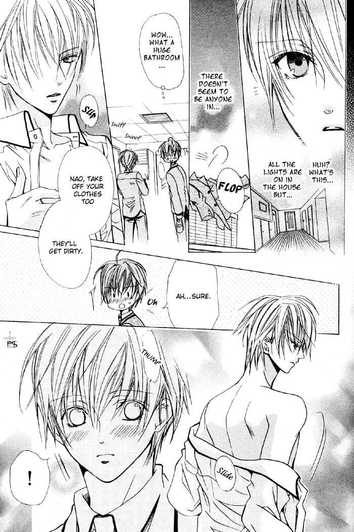 Skin Cream de Nurashite Chapter 1 page 42 - Chapter 1