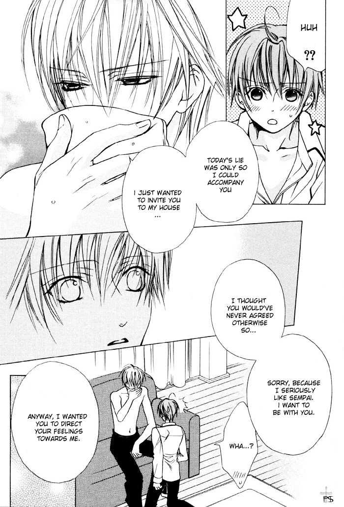 Skin Cream de Nurashite Chapter 2 page 15 - Chapter 2