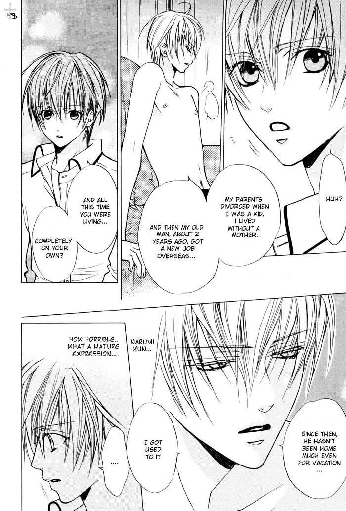 Skin Cream de Nurashite Chapter 2 page 20 - Chapter 2